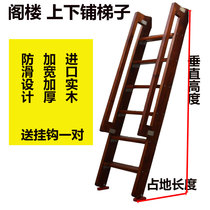 Manufacturer direct selling solid wood stairs home loft straight ladders up and down laying anti-slip wooden ladders single-ladder escalators