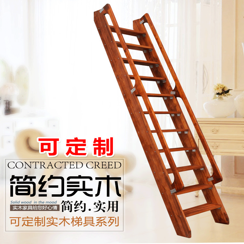 Solid wood loft stairs One word ladder children up and down bunk beds with armrests wood straight ladder pine wood simple wooden climbing ladder