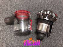 Dyson Vacuum Cleaner V7 V8 Universal Cyclone Dust Collection Bucket National Bank Original Disassembly Accessories Fully Functional