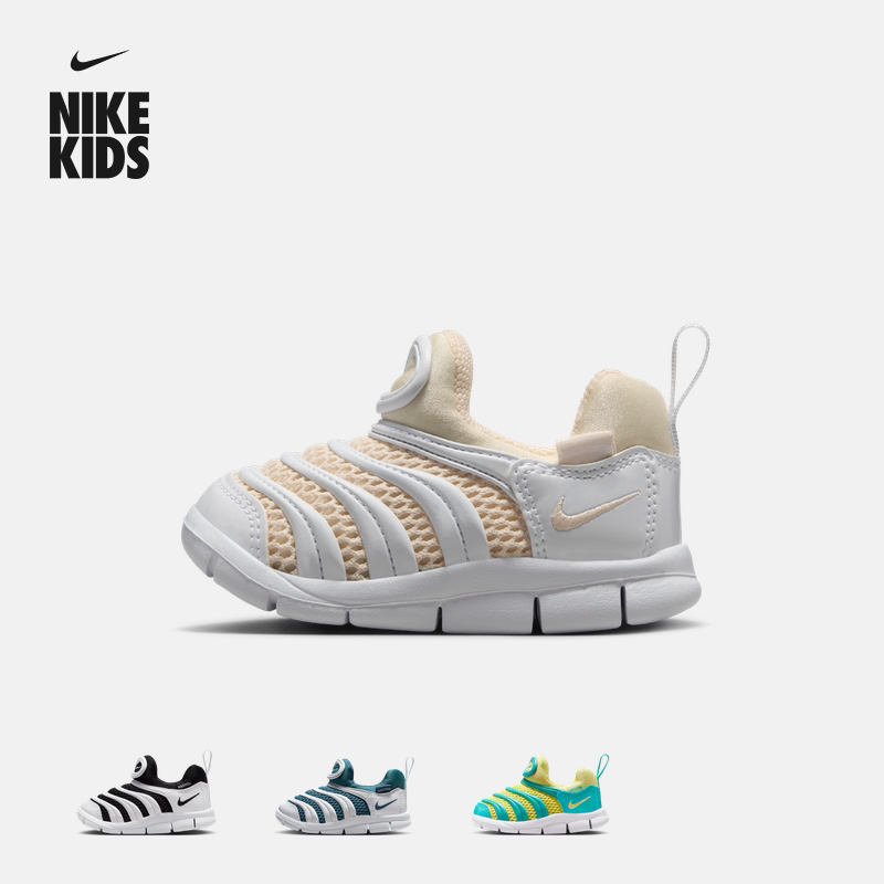 25 New Models of Nike Breathable Mesh Caterpillar Children's Dynamo Free Infant Sneakers Ib7246