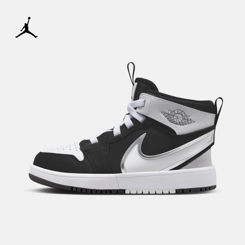 Nike Jordan Jordan Sports Shoes for Boys and Girls, Easy to Put on and Take Off, Mid-Top Cushioning, Lightweight Fq1282