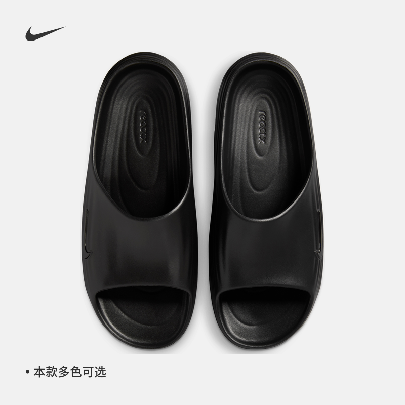 Nike Rejuven8 Men's Cushioning Slippers 25 Summer New Style Grip-Enhancing Comfortable Slip-On Slippers Hv4479