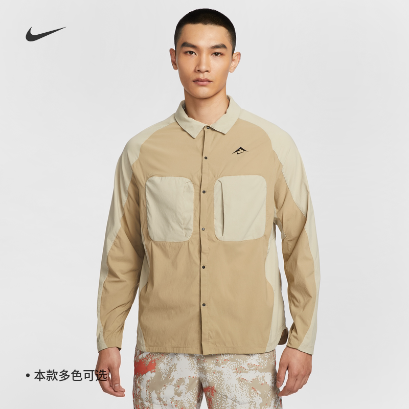 25 New Summer Models Nike Nike Men's Sun Protection Shirt Cross-Country Quick-Drying Running Shirt-Style Jacket Hj5080 25 New Summer Models Nike Nike Men's Sun Protection Shirt Cross-Country Quick-Drying Running Shirt-Style Jacket Hj5080