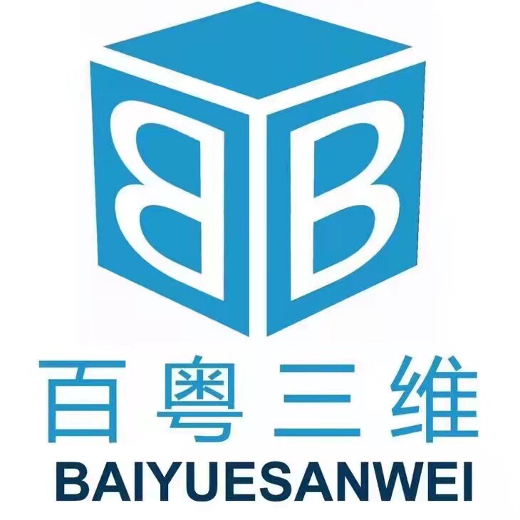 百粤三维   成都3D打印中心