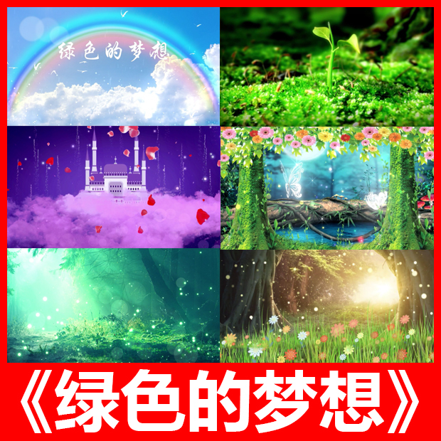 Green Dream, Original Song by Xia Hou Yuhan with Beautiful and Inspirational Accompaniment, Children's Song with Led Large Screen Video Background Green Dream, Original Song by Xia Hou Yuhan with Beautiful and Inspirational Accompaniment, Children's Song with Led Large Screen Video Background