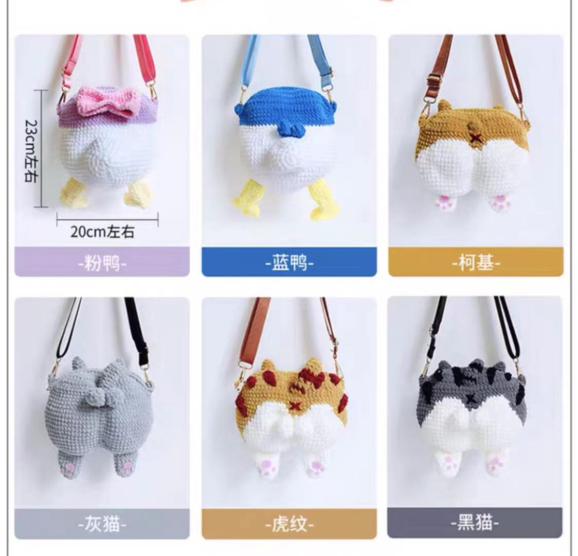 (Non-finished product leave a letter box) 5 types of crochet animal PP wool yarn knitting manual illustration