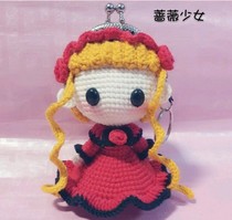 Hair Thread Crochet Knitting Va Doll ROSE VIBE GOLD BAG DIY TUTU TUTORIAL MATERIAL NON-FINISHED NON-PHYSICAL