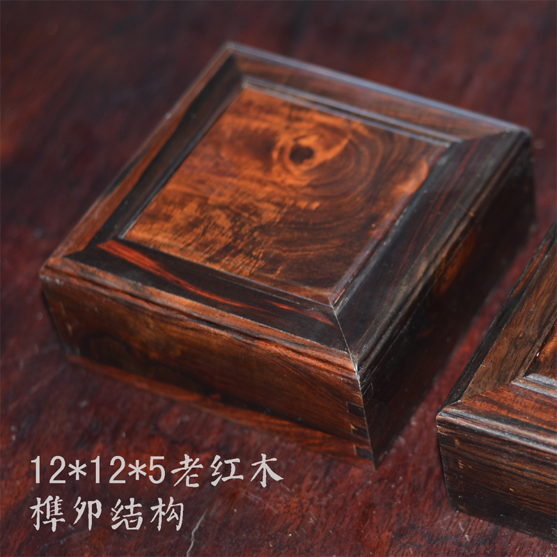 Large red and sour branches Old red wood 12 * 12 * 5 Ming type mortise and tenon box Handstring box manufacturer Direct sale price