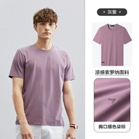 Серо-фиолетовый — круглый вырез [Ice Silk Cool 71580]