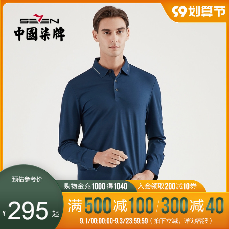 Qi brand men's long-sleeved polo shirt spring new solid color business casual middle-aged and young seamless long-sleeved T-shirt men