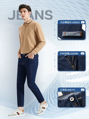 Шелковые джинсы, осенние штаны для отдыха, средняя посадка, свободный прямой крой