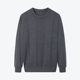 Qipai Men's Wool Sweater Men's 2023 Winter New Fashion Casual Round Neck Warm Sweater