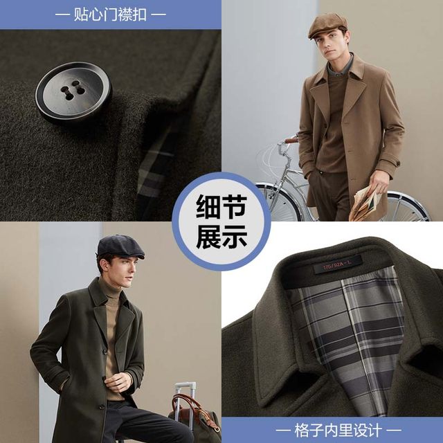 Qipai Woolen Coat Men's 2023 Winter Thick Business Casual Lapel Coat Woolen Mid-Length