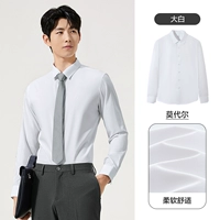 Дабай [модал-модернизированный антибактериальный препарат 7А]