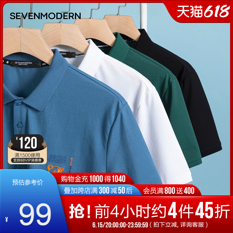 Lacquer-owned men's official Smells Morden 2021 Summer short sleeves POLO Bear Embroidered T-shirt