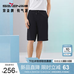 男 柒 2024 summer new casual loose black straight straight men's pants