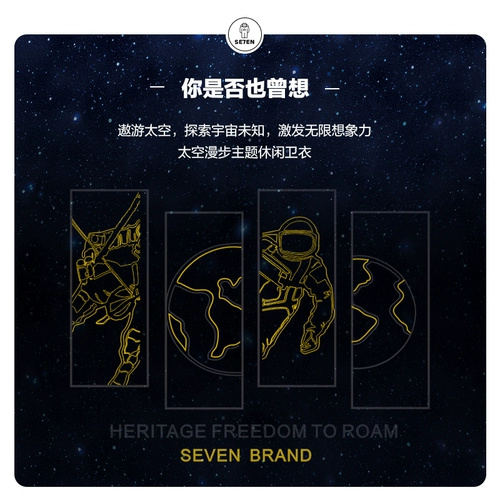 Осенняя толстовка, космический лонгслив, оверсайз, с вышивкой