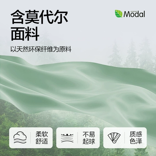 Осенняя рубашка