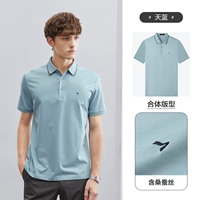 Tianlan 560 с шелковым шелком