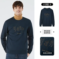 Глубокий синий [мастерство]