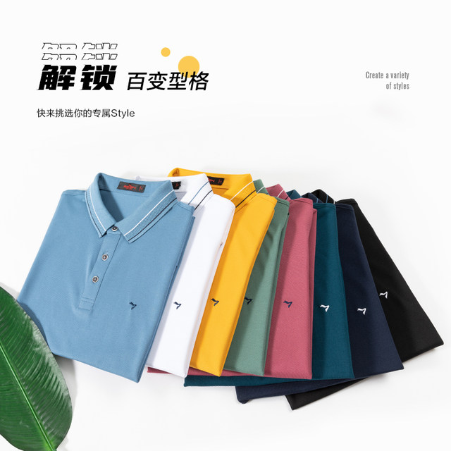 Qipai polo shirt men's summer new style versatile loose lapel men's breathable short-sleeved T-shirt for young and middle-aged people