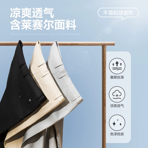 Осенние повседневные брюки, штаны, свободный прямой крой