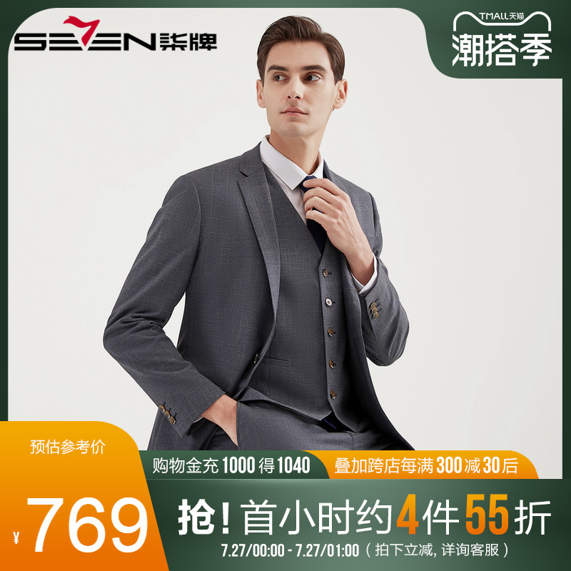 Paint Card Men's Clothing West Business Casual Men's Wedding Banquet Workplace Youth Office Suits Vest Three Sets