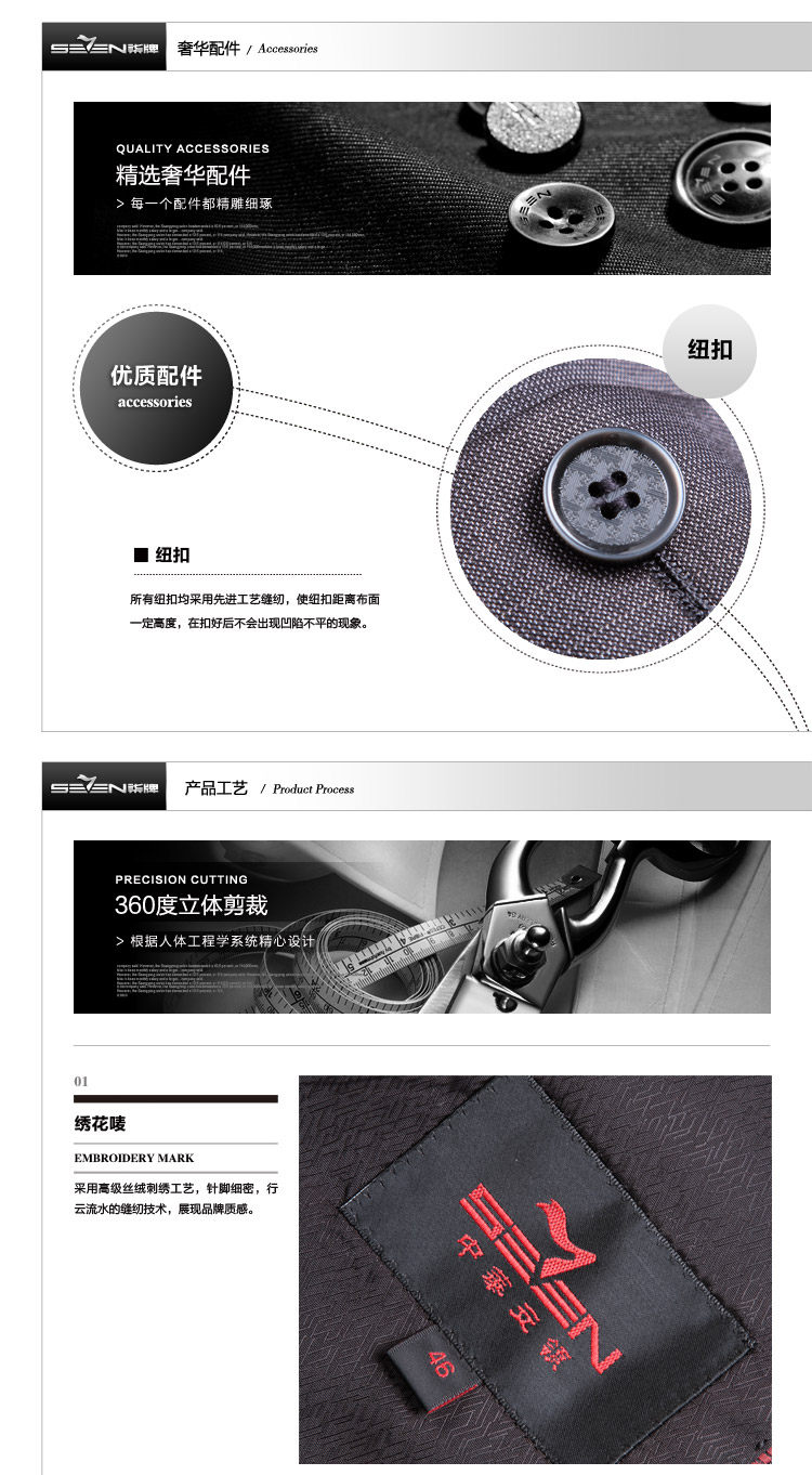 Costume homme SEVEN7 en polyester pour hiver - Ref 1561920 Image 41