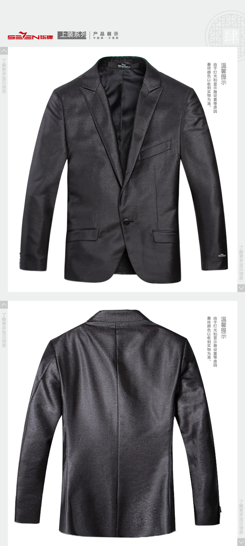 Costume homme SEVEN7 en polyester pour printemps - Ref 1576452 Image 23