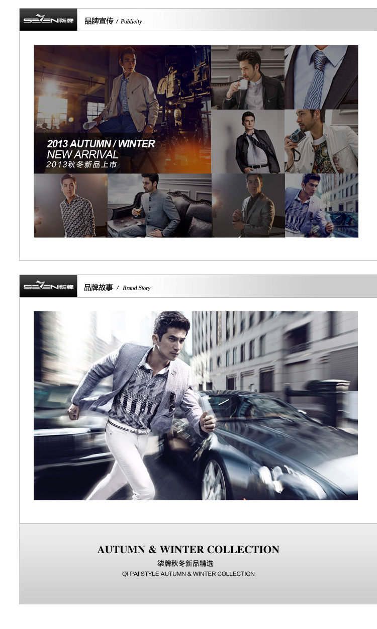 Costume homme SEVEN7 en polyester pour hiver - Ref 1561920 Image 54