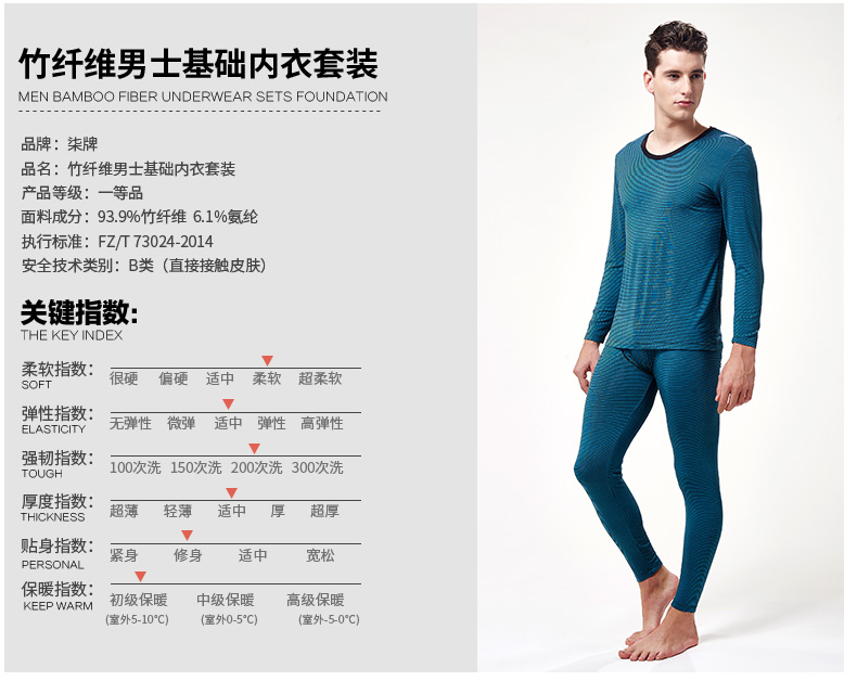 Sous-vêtement thermo jeunesse SEVEN7 109G40060 en viscose - Ref 768019 Image 13