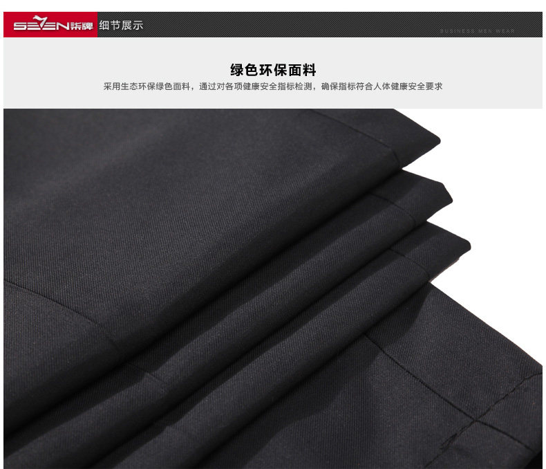 Costume homme SEVEN7 en polyester pour automne - Ref 1561439 Image 33