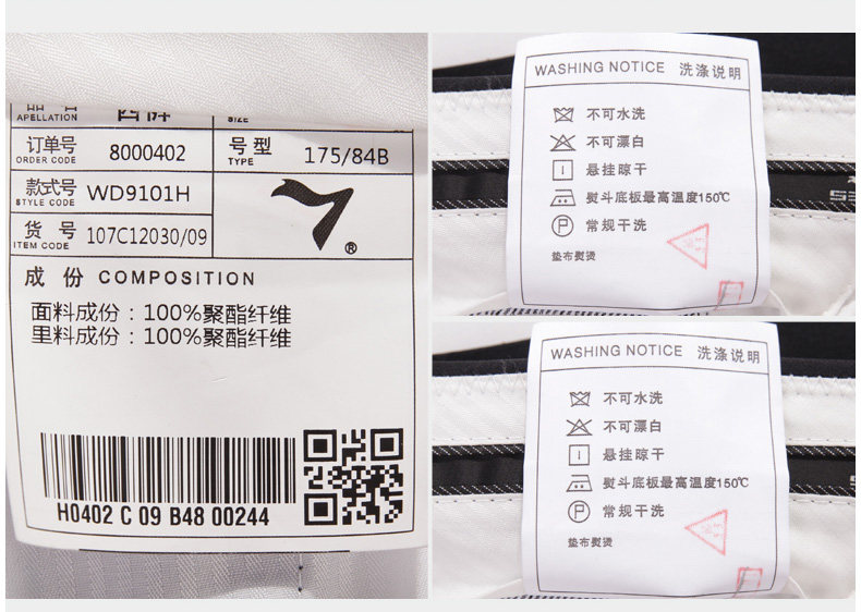 Costume homme SEVEN7 en polyester pour automne - Ref 1561439 Image 46