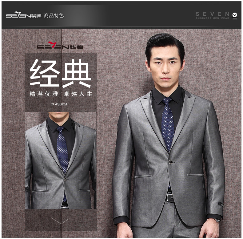 Costume homme SEVEN7 en polyester pour automne - Ref 1578186 Image 24