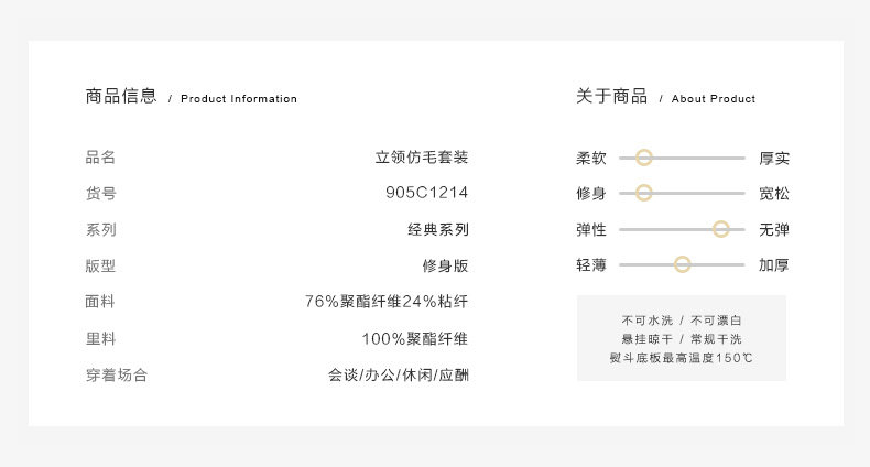 Costume homme SEVEN7 en polyester pour automne - Ref 1563911 Image 10