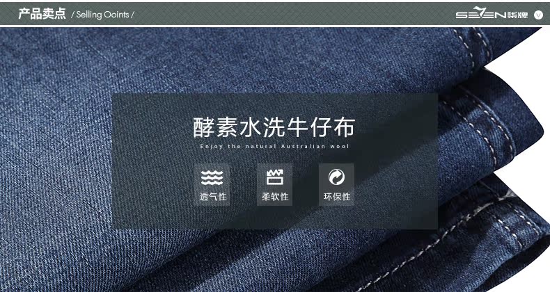 Jeans pour adolescent SEVEN7 en coton pour été - Ref 1484069 Image 14