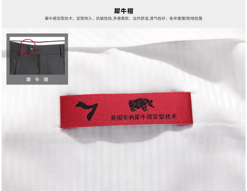 Costume homme SEVEN7 en polyester pour automne - Ref 1561439 Image 40