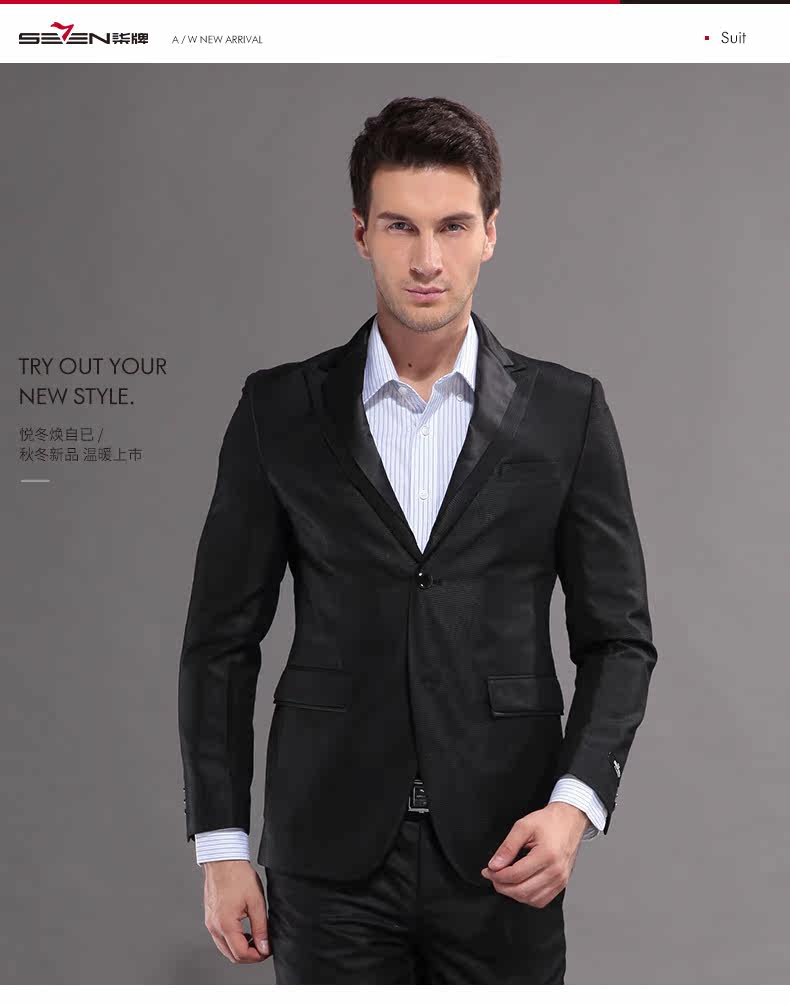 Costume homme SEVEN7 100% Polyester pour Quatre saisons - Ref 1562780 Image 7