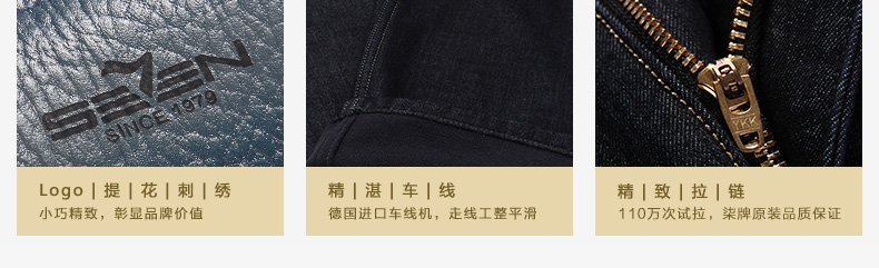 Jeans pour jeunesse SEVEN7 pour hiver - Ref 1484086 Image 9