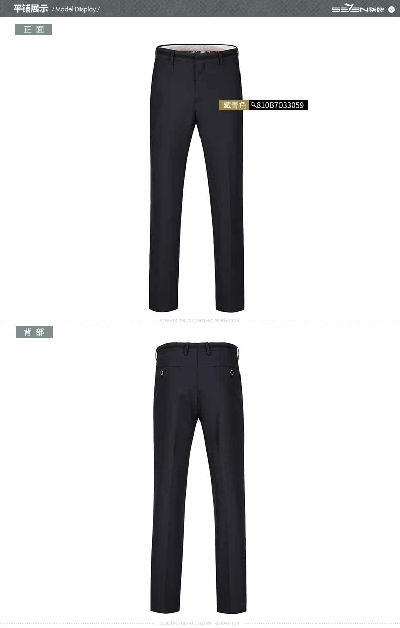 Pantalon SEVEN7 en polyester pour été - Ref 1486568 Image 13