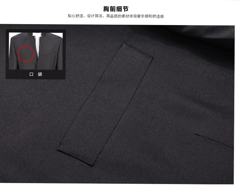 Costume homme SEVEN7 en polyester pour automne - Ref 1561439 Image 26