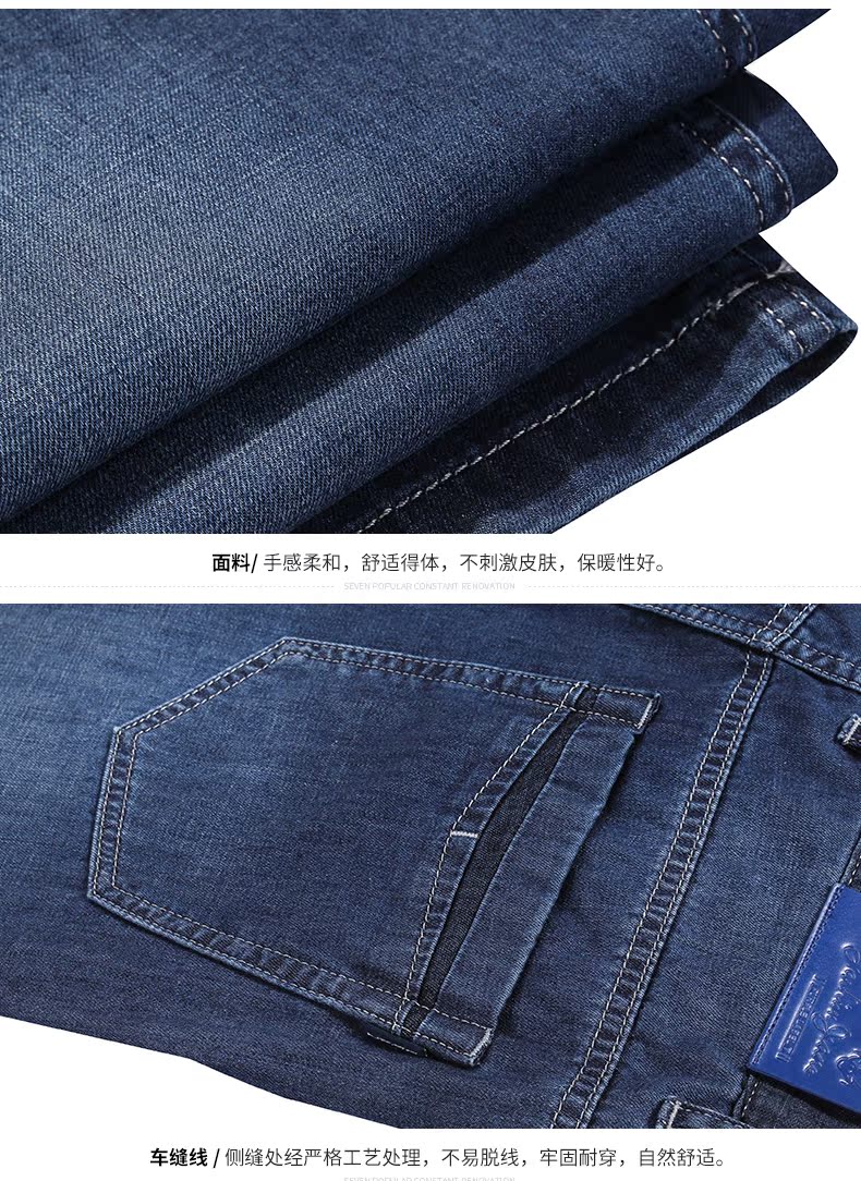 Jeans pour adolescent SEVEN7 en coton pour été - Ref 1484069 Image 19