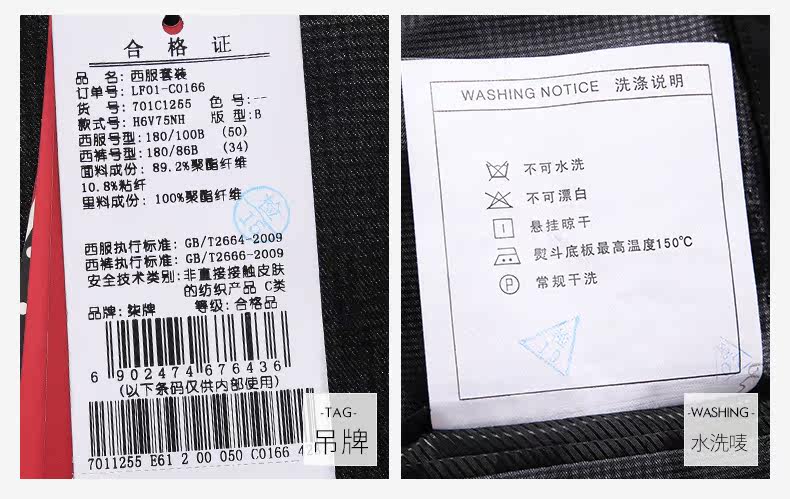 Costume homme SEVEN7 100% Polyester pour Quatre saisons - Ref 1562780 Image 26