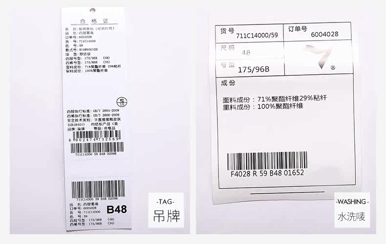 Costume homme SEVEN7 en polyester pour automne - Ref 1551126 Image 23