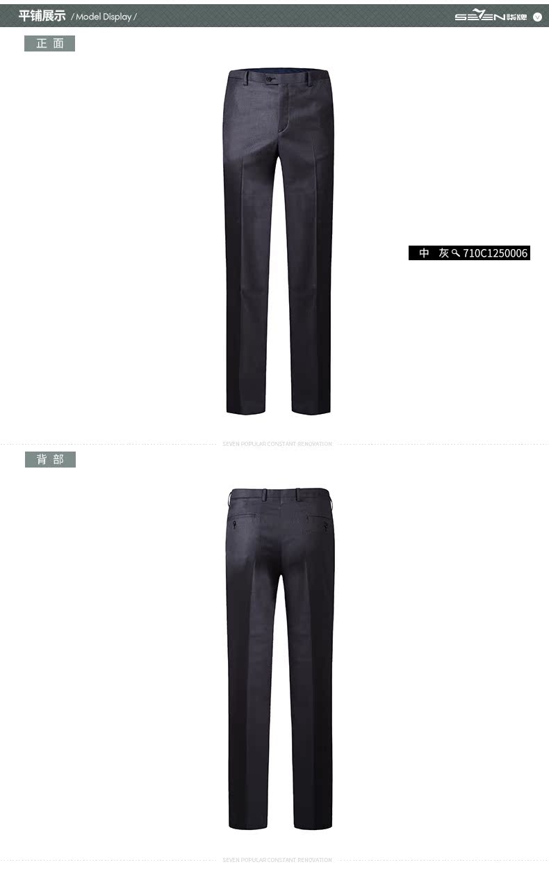 Costume homme SEVEN7 en polyester pour printemps - Ref 1576893 Image 17