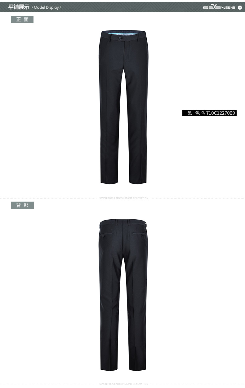 Costume homme SEVEN7 en polyester pour printemps - Ref 1576889 Image 17
