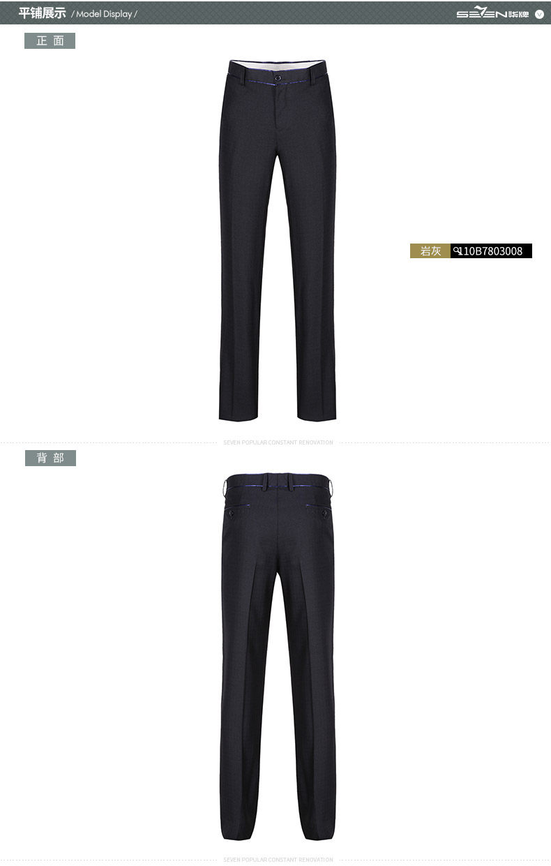 Pantalon SEVEN7 en polyester - Ref 1486559 Image 13