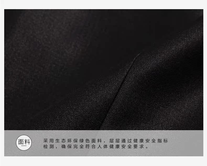 Costume homme SEVEN7 en polyester pour hiver - Ref 1576901 Image 20