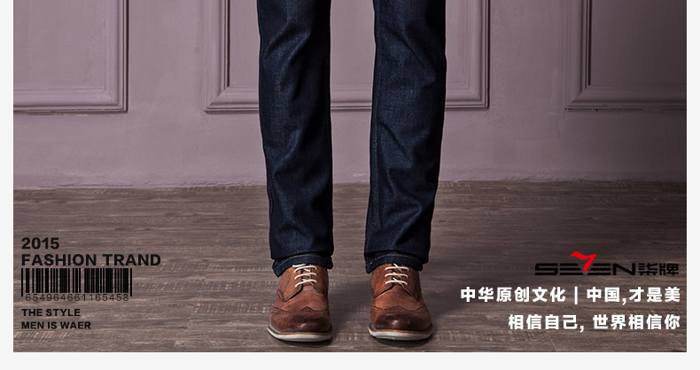 Jeans pour jeunesse SEVEN7 pour hiver - Ref 1484086 Image 8