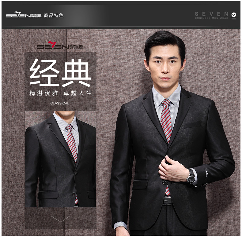 Costume homme SEVEN7 en polyester pour automne - Ref 1576896 Image 7